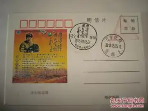 最新上架沈阳小朝奉的书摊孔夫子旧书网