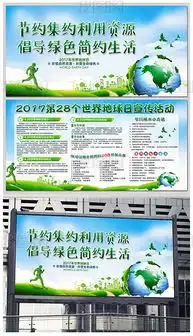 2012年板报图片素材2012年板报图片素材下载2012年板报背景素材2012年板报模板下载我图网