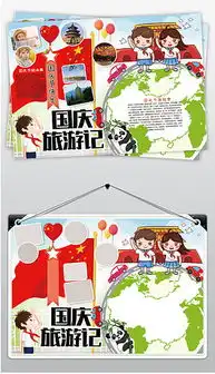 psd照片边框花边psd格式照片边框花边素材图片psd照片边框花边设计模板我图网