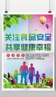 psd健康板报模板psd格式健康板报模板素材图片psd健康板报模板设计模板我图网