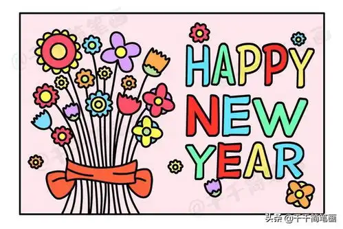 2020年新年元旦老鼠简笔画小素材,新年祝福手账手抄报都用得上