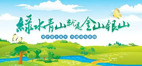 存正心守正道养正气长泰区检察院检察蓝守护生态绿