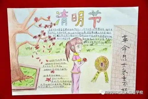 省革命英烈弘民族气节