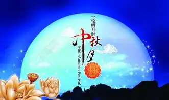中秋月圆图片模板免费下载psd格式5079像素编号13867301千图网
