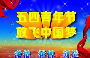 五四青年节黑板报标题大全创新版2017五四青年节黑板报标题大全创新版下载