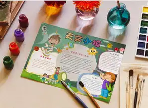 九大行星天文小报科学小报word模板下载熊猫办公