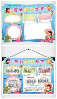 psd漂亮珊瑚psd格式漂亮珊瑚素材图片psd漂亮珊瑚设计模板我图网