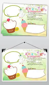 psd教师节板报图片素材psd格式教师节板报图片素材素材图片psd教师节板报图片素材设计模板我图网