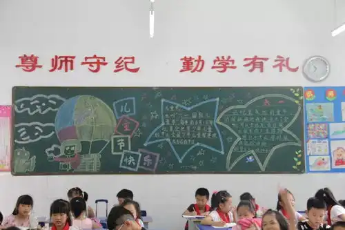 营造六一氛围,形成文化阵地,华师附属恒大龙城小学举行欢庆六一主题黑板报评比
