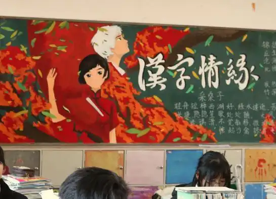 日本老师画海贼王黑板报庆祝学生毕业,网友却吐槽不新鲜了