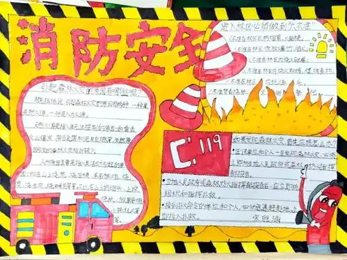 保护森林防火于未燃新兴小学2021年秋季森林防火演讲比赛