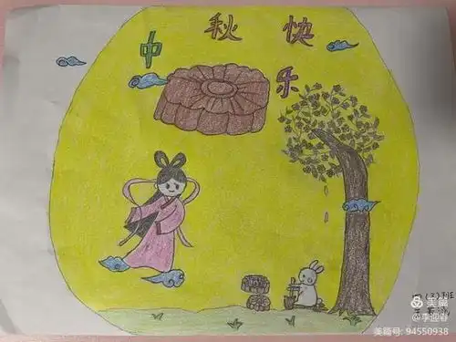 我们的节日中秋节惠济区薛岗小学2021年中秋节系列主题活动