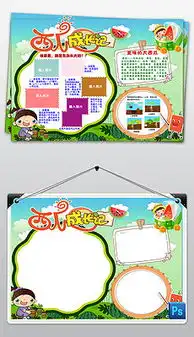 西瓜种子图片素材西瓜种子图片素材下载西瓜种子背景素材西瓜种子模板下载我图网