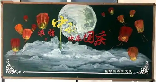 佳木斯市消防救援支队以黑板报为载体推动营区文化建设
