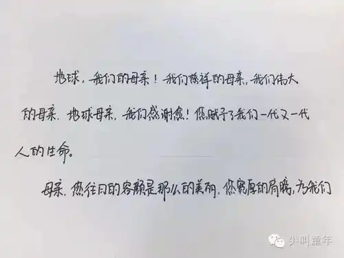 制作手抄报没有头绪,让孩子试试这样step