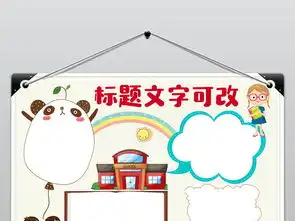 简单好看word七五普法小报psd模板图片素材worddoc下载30.23mb法制宣传日手抄报大全纪念日手抄报