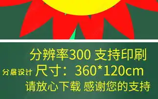 2019五一劳动节黑板报图片大全板式设计素材高清模板下载33.29mb公历节日黑板报大全
