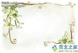 关于国庆节手抄报的花边,要把图片发上去