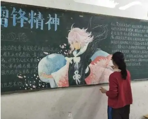 中学教室里黑板抱走红,学生美术功底叫人羡慕,老师看后不忍擦掉