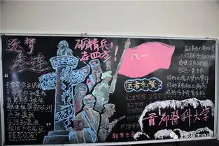 袅袅炊烟起,浓浓医者情板报
