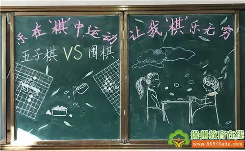 大马路小学六年级迎元旦五子连珠大作战趣味体育竞赛开始啦
