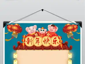 猪年新年贺卡祝福喜庆灯笼小报图片素材psd模板下载48.32mb春节元旦手抄报大全节日手抄报