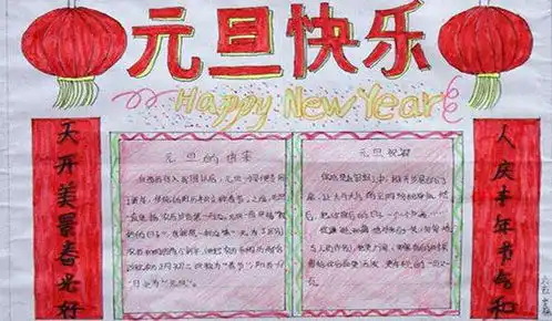 2020最新一年级学生的精彩自我介绍12篇