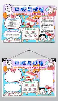 doc牙口腔doc格式牙口腔素材图片doc牙口腔设计模板我图网