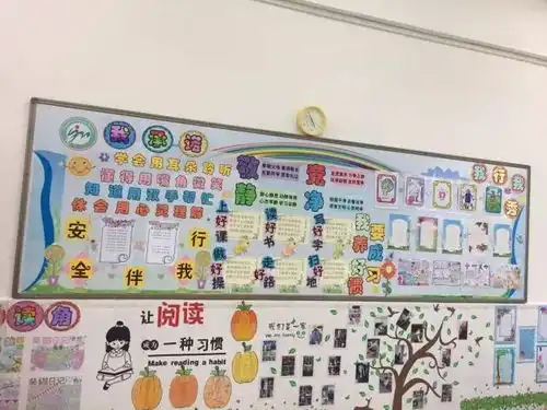 桑麻小学2017年2018年学年度第一学期黑板报评比的简报