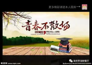 甘肃平凉金榜题名日,喜上眉梢时