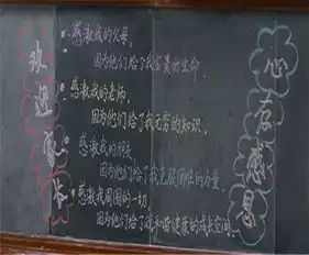 家长会黑板报高中家长会学生发言稿