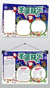 psd耶诞节psd格式耶诞节素材图片psd耶诞节设计模板我图网