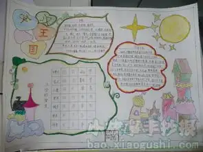 汉字的起源的内容简介