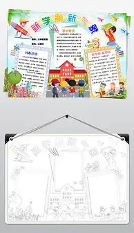 docxa色图片docx格式a色图片素材图片docxa色图片设计模板我图网