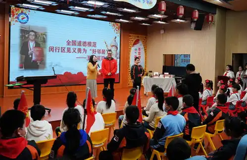 教育上海雷锋精神进校园