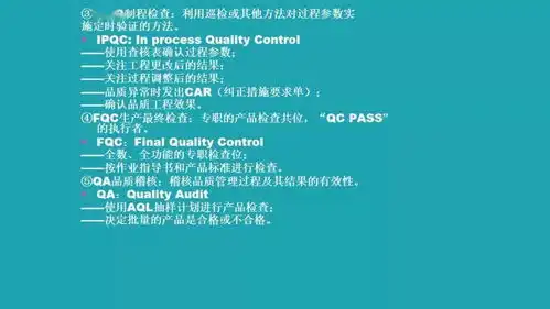 品管主管跟我学,smt品管教材全套,动动小手全部拿走