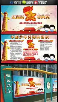 儿童节标语设计儿童节标语大全我图网