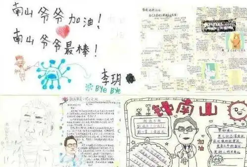 1020万得电车队祝国民男神钟老生日快乐