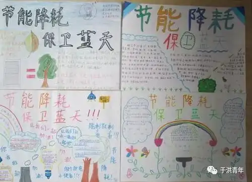 于洪区中小学纷纷组织开展保护母亲河节能宣传周活动