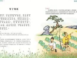发现普通推荐插画作品儿童插画zcool