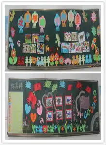 安芳小学庆国庆,黑板报异彩纷呈