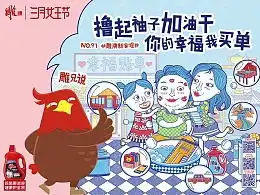 andy君的主页zcool
