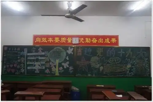 书香润童年文化伴成长