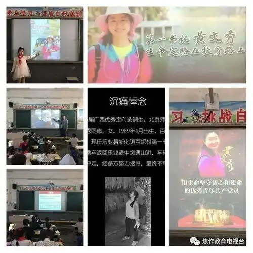 马村区陆村学校开展弘扬雷锋精神,传承优良传统系列活动
