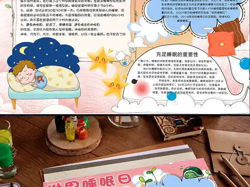 身组什么词心经抄写注意什么
