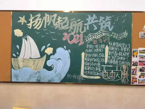 教室布置有馨意班级文化展慧心后溪中学班级文化建设评比活动