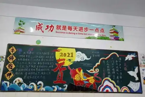 辞旧迎新过新年,2021继续扬帆启航慈晖学校举行庆元旦系列活动