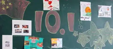 关于国庆节的黑板报,国庆节黑板报内容资料,小学生国庆节黑板报图片
