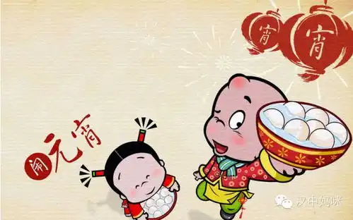 新年不停歇,陪您闹元宵