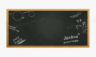 黑板粉笔字png图片素材免费下载psd格式828497像素熊猫办公